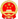 图标